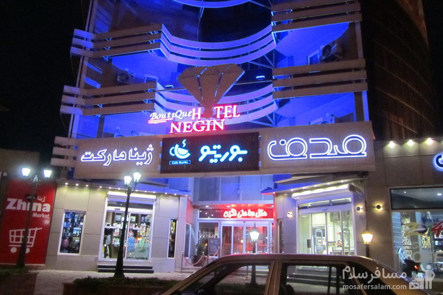 هتل نگین نور