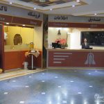 هتل پارسیان آزادی شهرکرد