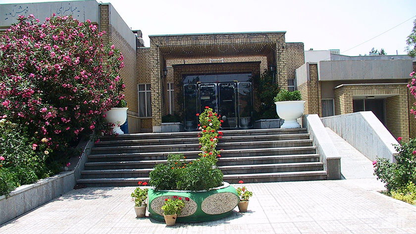 هتل جهانگردی اصفهان