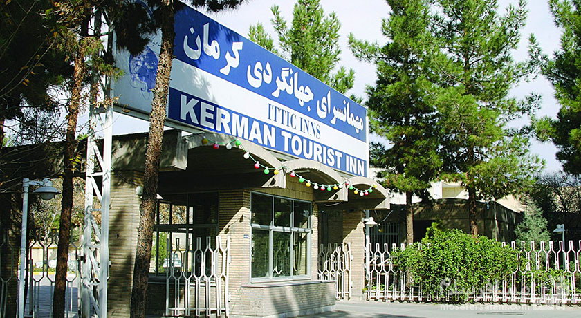 هتل جهانگردی کرمان