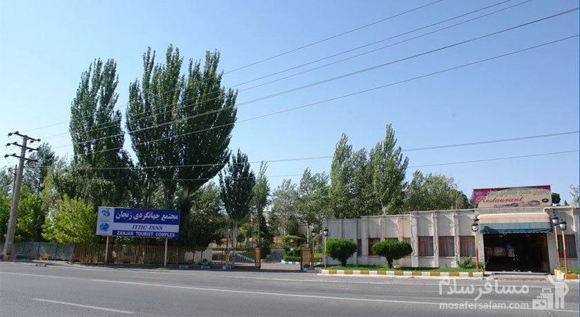 هتل جهانگردی زنجان