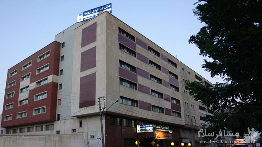 هتل جهانگردی ارومیه
