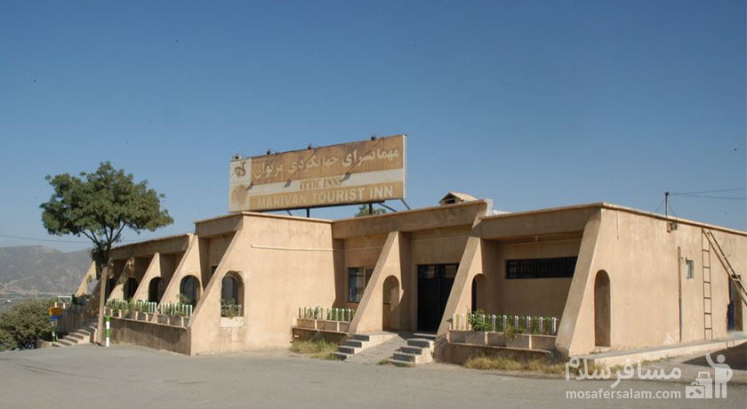 هتل جهانگردی مریوان