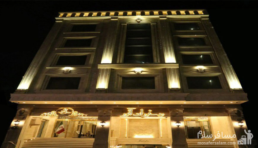هتل آتور هتل های مشهد خیابان دانش | مشهد