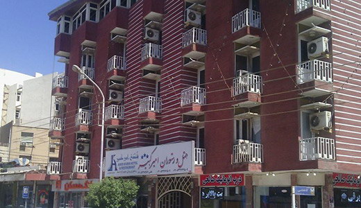 هتل امیرکبیر آبادان