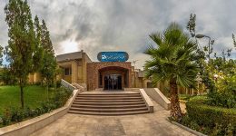 هتل جهانگردی اصفهان