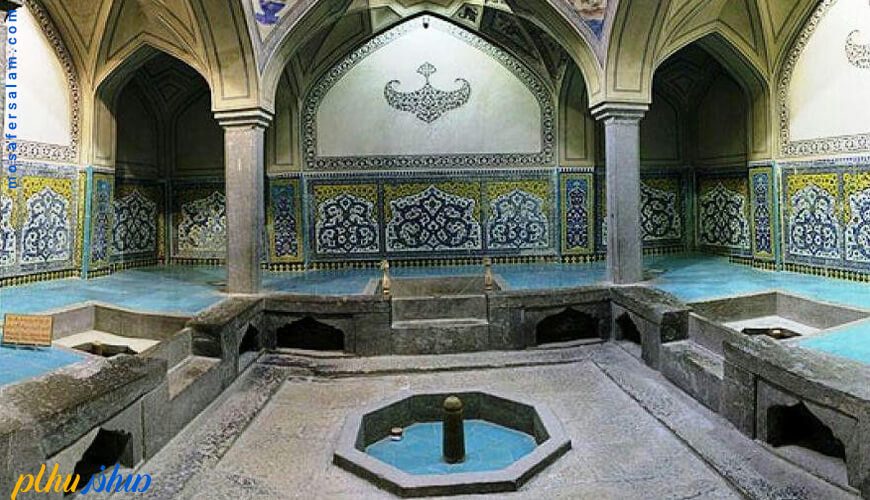 حمام علیقلی آقا اصفهان