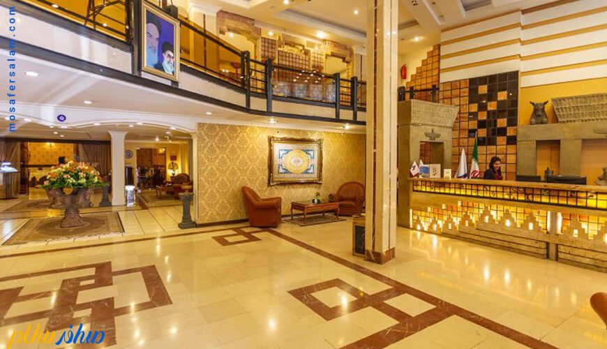 لابی هتل آریوبرزن شیراز