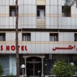 نما هتل اطلس شیراز