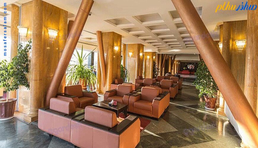 لابی هتل چمران شیراز