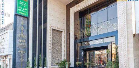 نما هتل درویشی مشهد