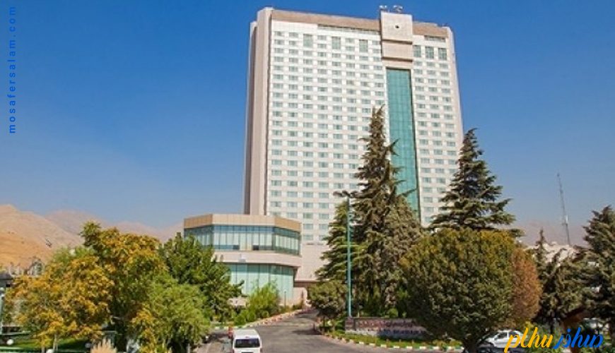 هتل پارسیان آزادی تهران