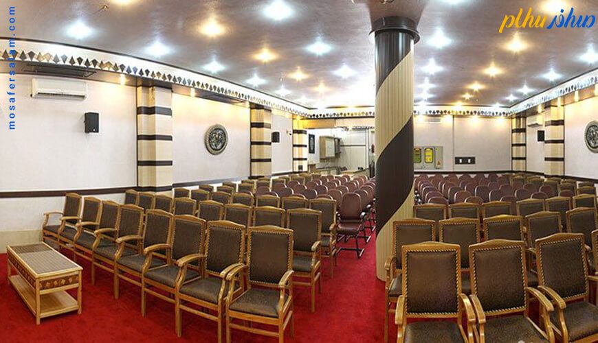 سالن کنفرانس هتل سپاهان اصفهان