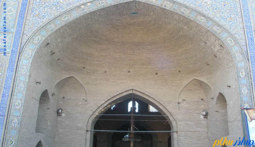 مسجد رحیم خان اصفهان