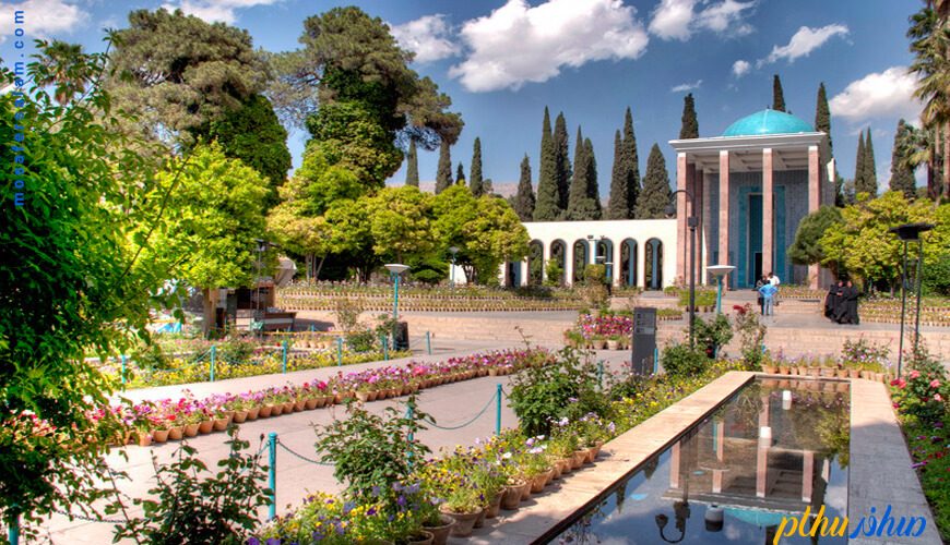 آرامگاه سعدی شیراز