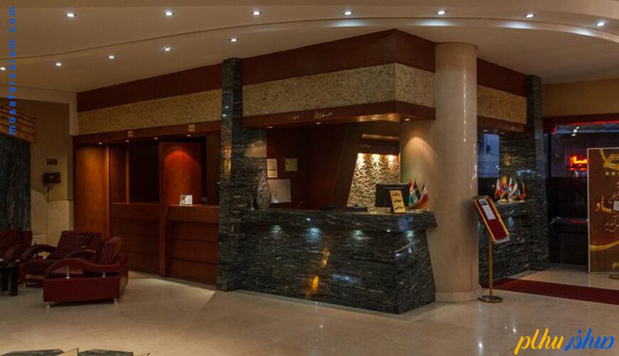 پذیرش هتل عماد مشهد