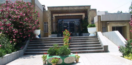 هتل جهانگردی اصفهان