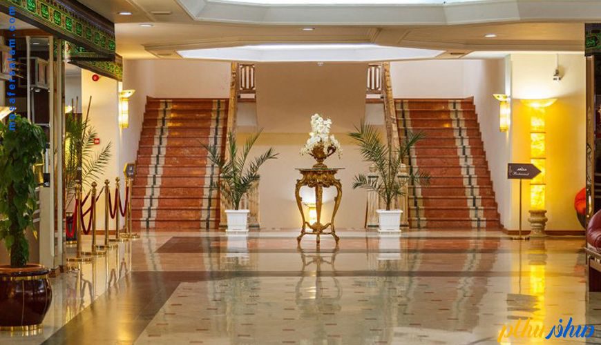 لابی هتل قصر الضیافه مشهد