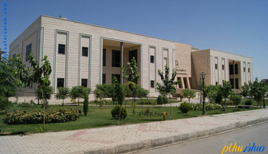 کتابخانه دانشگاه فردوسی مشهد