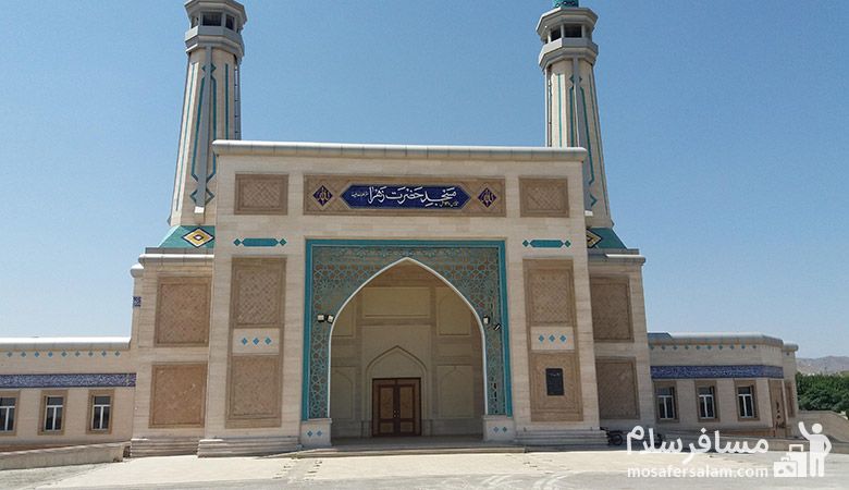 مسجد الزهرا