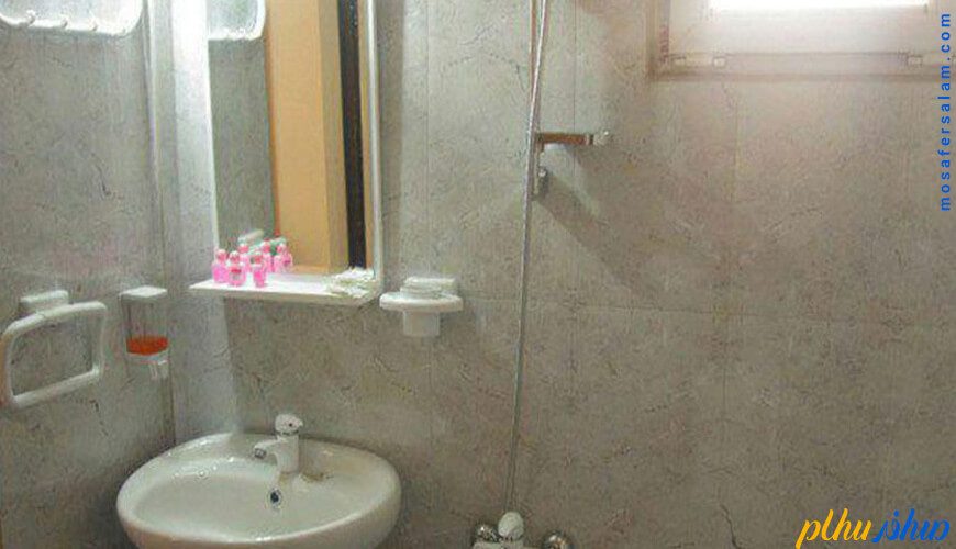 سرویس بهداشتی هتل هرمس مشهد