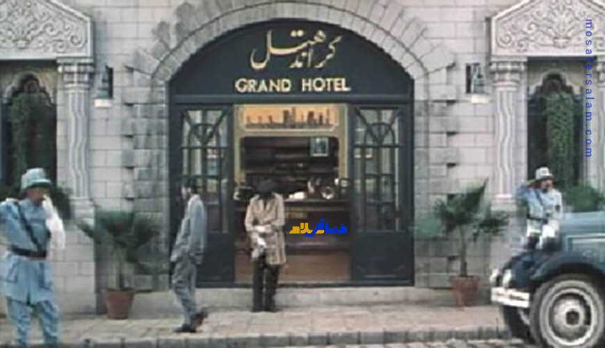 هتل آپارتمان ارزان در مشهد | هتل قیمت مناسب نزدیک حرم