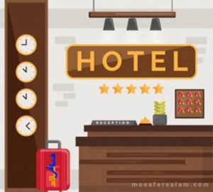 هتل آپارتمان ارزان در مشهد | هتل قیمت مناسب نزدیک حرم