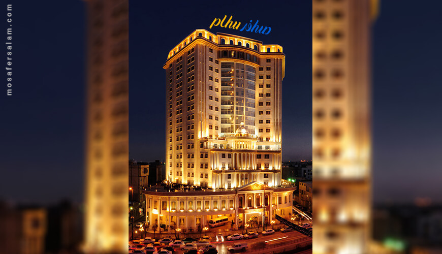 هتل قصر طلایی مشهد | رزرو هتل مشهد نزدیک حرم