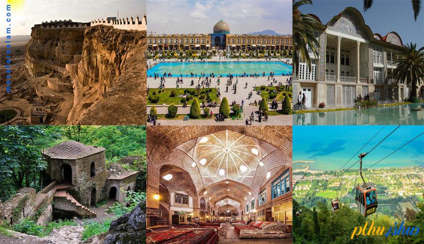چه شهری در ایران بیشترین گردشگر را دارد ؟